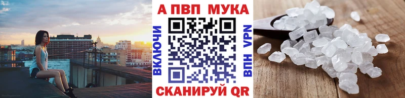 Alpha-PVP Crystall  Серафимович 