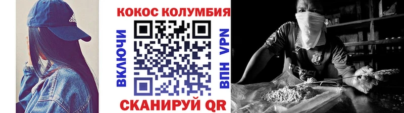 Cocaine Боливия  Серафимович 