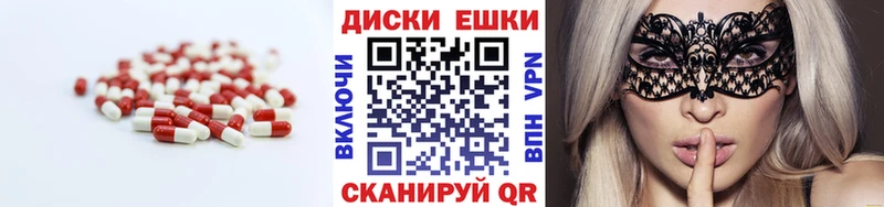 Экстази 280мг  кракен ТОР  Серафимович 