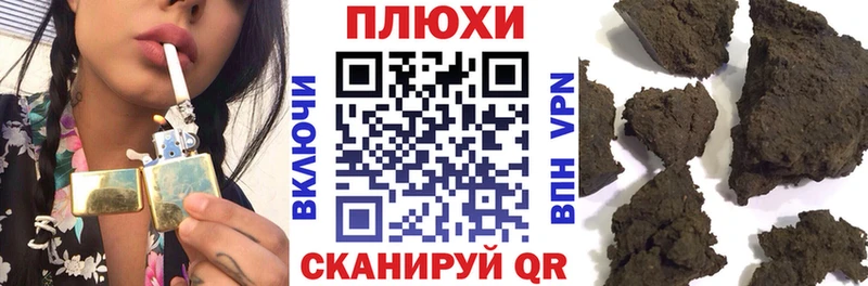ГАШ индика сатива  Серафимович 