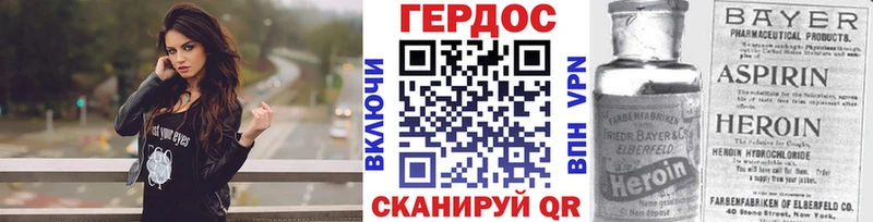ГЕРОИН Афган  кракен   Серафимович 