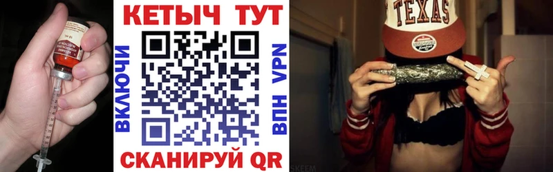 купить закладку  Серафимович  Кетамин VHQ 