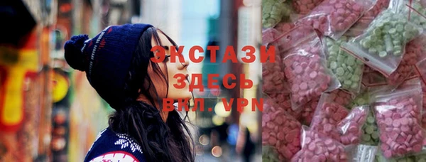 кокаин премиум Армянск