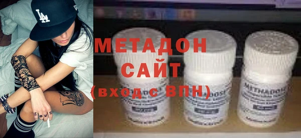 кокаин премиум Армянск