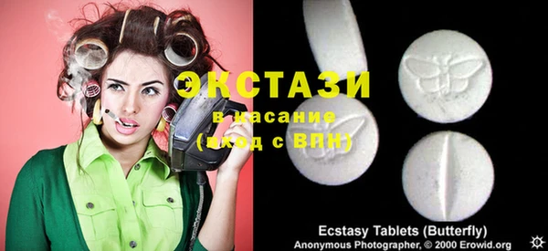 spice Арсеньев