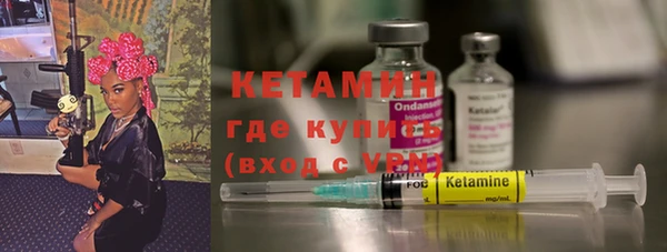 кокаин премиум Армянск