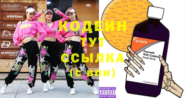 кокаин премиум Армянск