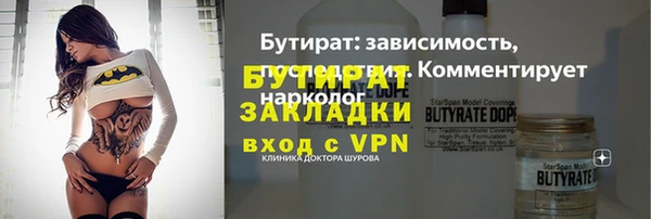 герыч Аркадак