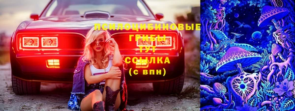 кокаин премиум Армянск