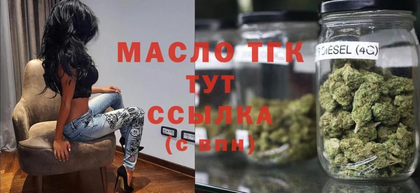 кокаин премиум Армянск