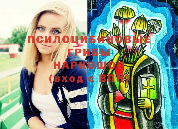 кокаин премиум Армянск