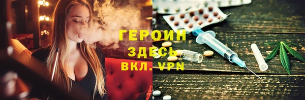 spice Арсеньев