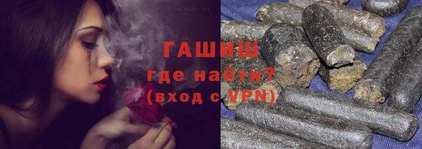 кокаин премиум Армянск
