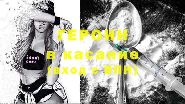 spice Арсеньев