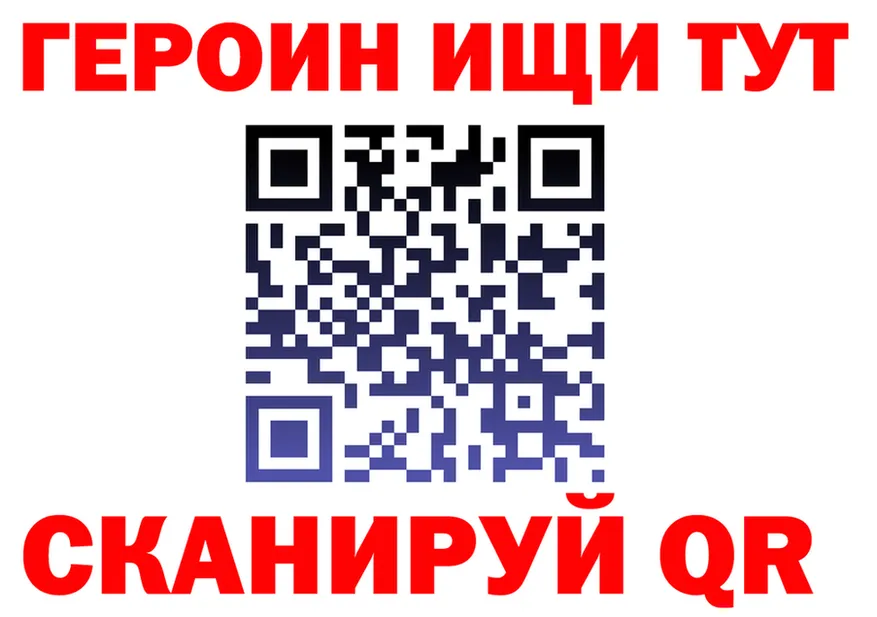 МЕФ VHQ tor мориарти гидра Серафимович