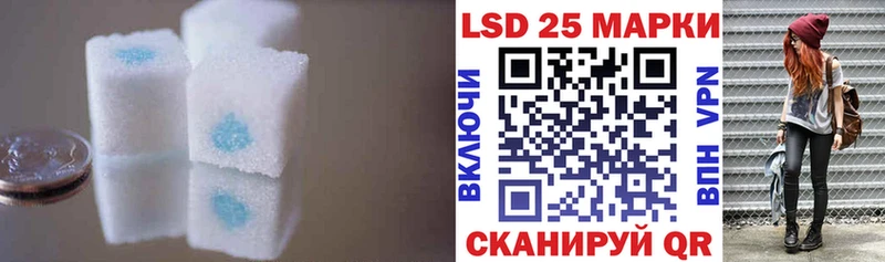 купить наркоту  Серафимович  LSD-25 экстази кислота 