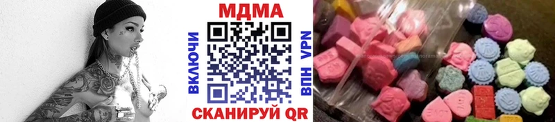 МДМА Molly  Серафимович 