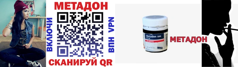 как найти наркотики  Серафимович  маркетплейс формула  МЕТАДОН VHQ 