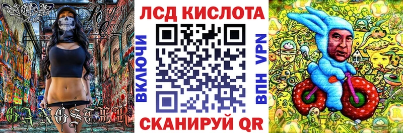 Наркотические марки 1500мкг  Серафимович 