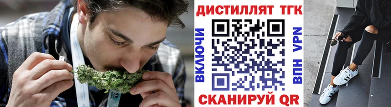 где купить   Серафимович  ТГК жижа 