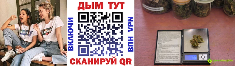 Шишки марихуана AK-47  Серафимович 